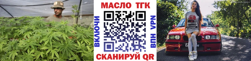 гидра онион  Всеволожск  ТГК концентрат 