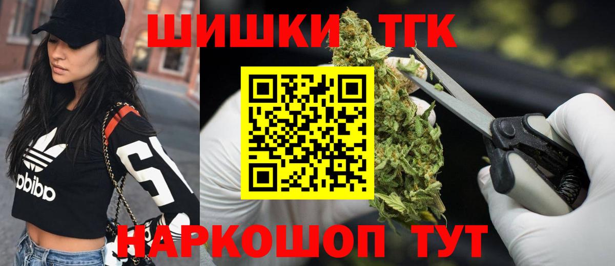 Марихуана семена Всеволожск