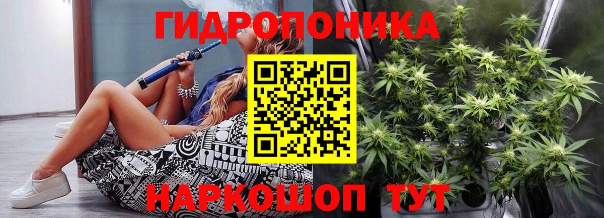 Всеволожск  Шишки марихуана индика  МАРИХУАНА Ganja  Каннабис семена  Канабис конопля  Вход с VPN 